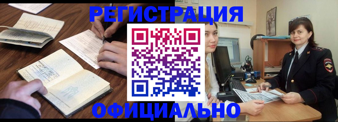 регистрация для школы в Свирске