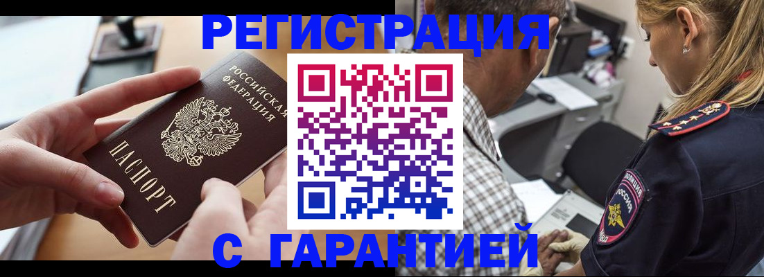 форма 3 в Свирске