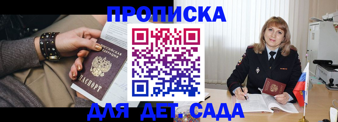 форма 3 в Свирске